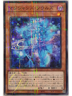 [HC01-JP009] Magicians' Souls (Normal Parallel Rare)