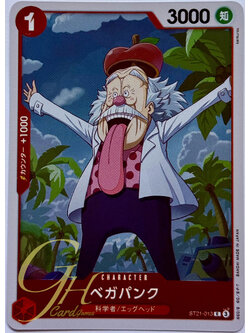 One Piece Card Game [ST21-013] Vegapunk (Common)