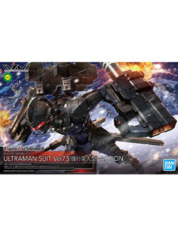 Figure-rise Standard ULTRAMAN SUIT Ver7.5 (forced rush type) -ACTION-