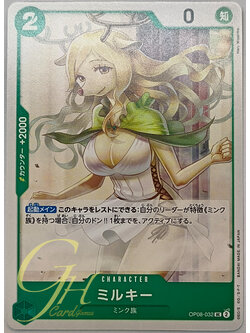 One Piece Card Game [OP08-032] Milky (Uncommon)