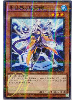 Yugioh [TW01-JP022] Warlock of the Ice Barrier (Normal Parallel Rare)