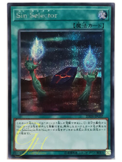 [20TH-JPC07] Malefic Selector (Secret Rare)
