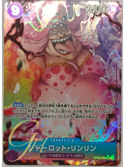 One Piece Card Game [OP08-069] Charlotte Linlin (Super Rare PA)