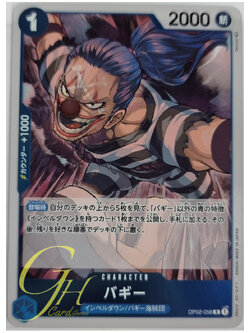 One Piece Card Game [OP02-058] Buggy (Rare)