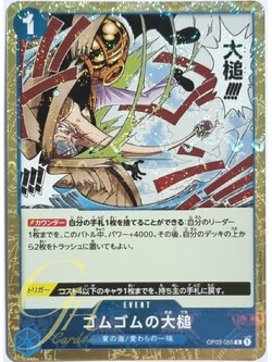 One Piece Card Game [OP03-055] Gum-Gum Giant Gavel (Common Parallel Rare)