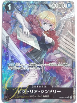 One Piece Card Game [OP06-091] Victoria Cindry (Uncommon Full Art)