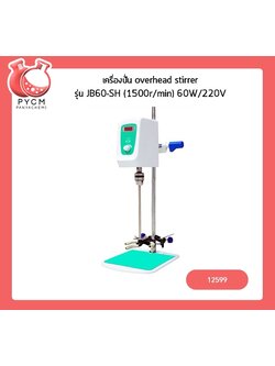 🌈12599 overhead stirrer เครื่องปั่นครีม เครื่องกวนสารละลาย JB60-SH 60W (1500r/min) 220v/50HZ จอ LED