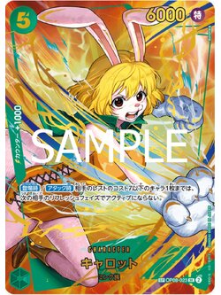 One Piece Card Game [OP08-023] Carrot (Super Rare SP)