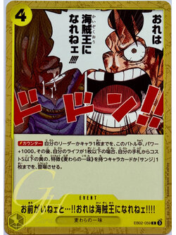 One Piece Card Game [EB02-059] Without you… I can’t become King of the Pirates!!! (Common)