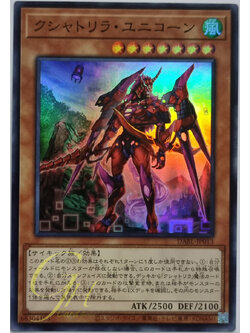 Yugioh [DABL-JP013] Kshatri-La Unicorn (Super Rare)