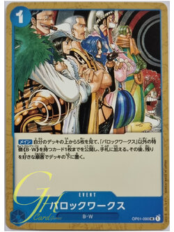 One Piece Card Game [OP01-090] Baroque Works (Uncommon)