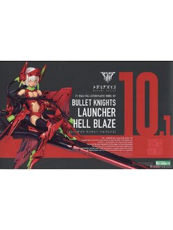 Bullet Knights Launcher Hell Blaze (Plastic model)