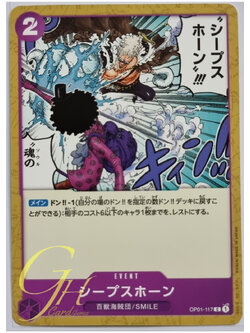 One Piece Card Game [OP01-117] Sheep's Horn (Common)