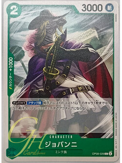 One Piece Card Game [OP08-026] Giovanni (Common)