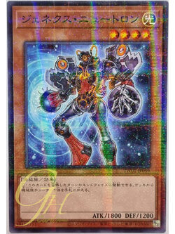 Yugioh [TW01-JP059] Genex Neutron (Normal Parallel Rare)
