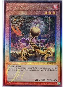 Yugioh [RC04-JP002] Lonefire Blossom (Ultimate Rare)