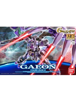 Gaeon (HG)