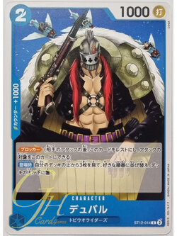 One Piece Card Game [ST12-014] Duval (Common)