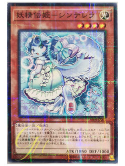 [SR09-JP017] Fairy Tail - Rella (Normal Parallel Rare)