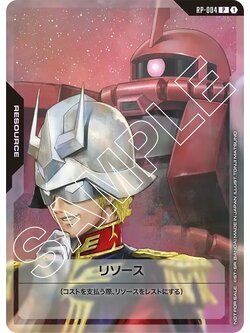 GUNDAM Card Game [RP-004] Char & Zaku 2 (Promo)