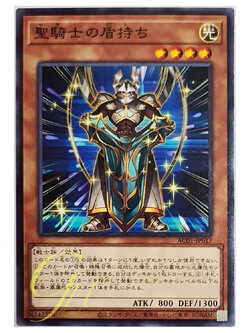 [AC01-JP017] Noble Knight's Shield-Bearer (Common)