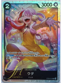 One Piece Card Game [ST08-002] Uta (Super Rare)