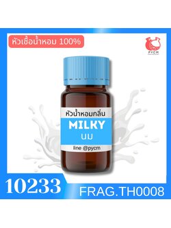 ✨ 10233 หัวน้ำหอมกลิ่น นม : Milky Fragrance