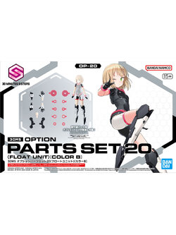 30MS OPTION PARTS SET 20(FLOAT UNIT) [COLOR B]