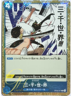 One Piece Card Game [OP03-057] Three Thousand Worlds (Rare Parallel Rare)
