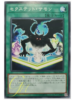 [RIRA-JP066] Sextet Summon (Normal Rare)