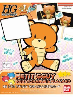 Petitgguy Rusty Orange & Placard (HGPG)