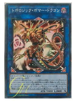 Yugioh [LGB1-JP047] Topologic Bomber Dragon (Normal Parallel Rare)
