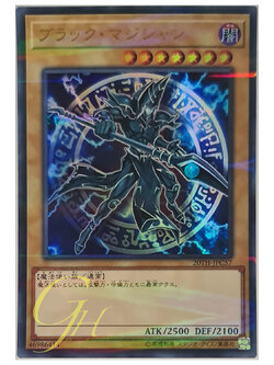 [20TH-JPC57] Dark Magician (Ultra Parallel Rare)