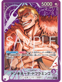 One Piece Card Game [OP14-060] Donquixote Doflamingo (Leader PA)