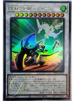 [DP25-JP005] Hi-Speedroid Clear Wing Rider (Ultra Rare)