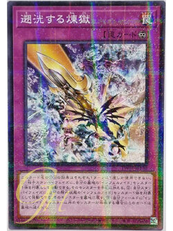 Yugioh [TW01-JP120] Void Purification (Normal Parallel Rare)