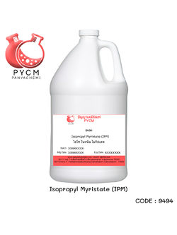 ❣️ 9494 Isopropyl Myristate ( IPM ) : ไอโซ โพรพิล ไมริสเตท
