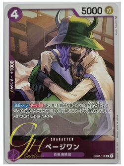 One Piece Card Game [OP01-112] Page One (Rare)