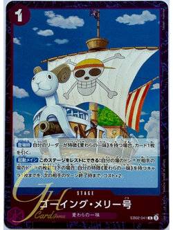 One Piece Card Game [EB02-041] Merry Go (Rare)
