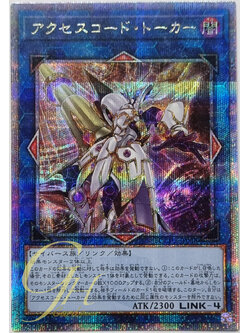 Yugioh [QCDB-JP048] Accesscode Talker (Quarter Century Secret Rare)
