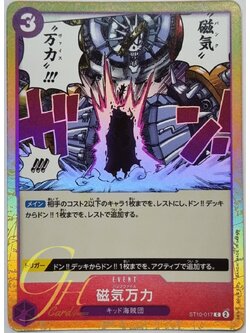 One Piece Card Game [ST10-017] Punk Vise (Common)