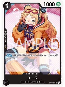 One Piece Card Game [OP13-094] York (Common)