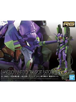 Multipurpose Humanoid Decisive Weapon, Artificial Human Evangelion Unit-01 DX Transport Platform Set (RG) (Plastic model)