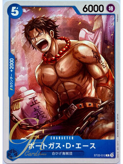 One Piece Card Game [ST22-010] Portgas.D.Ace (Common)