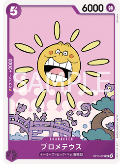 One Piece Card Game [OP13-073] Prometheus (Uncommon)