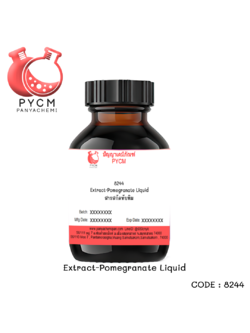 8244 Extract-Pomegranate Liquid สารสกัดทับทิม