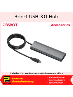 OBSBOT 3-in-1 USB 3.0 Hub