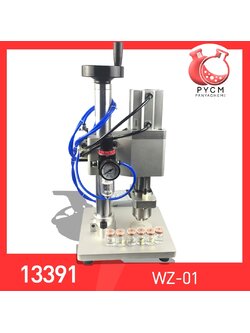 เครื่องปิดฝาขวดยาฉีด ขวดคอนแทคเลนส์ (แบบเหยียบ+ต้องใช้คู่กับเครื่องปั้มลม)