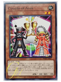 Yugioh [PHHY-JP027] Couple of Aces (Common)
