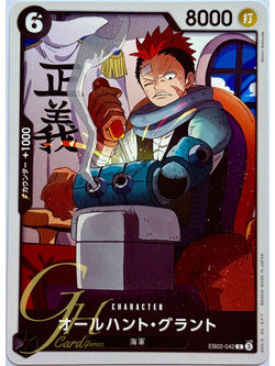 One Piece Card Game [EB02-042] All-Hunt Grount (Common)